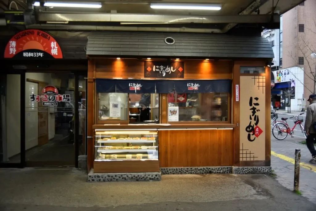 The take-out counter is at the west corner. All items, except Ochazuke, are available for take-out.