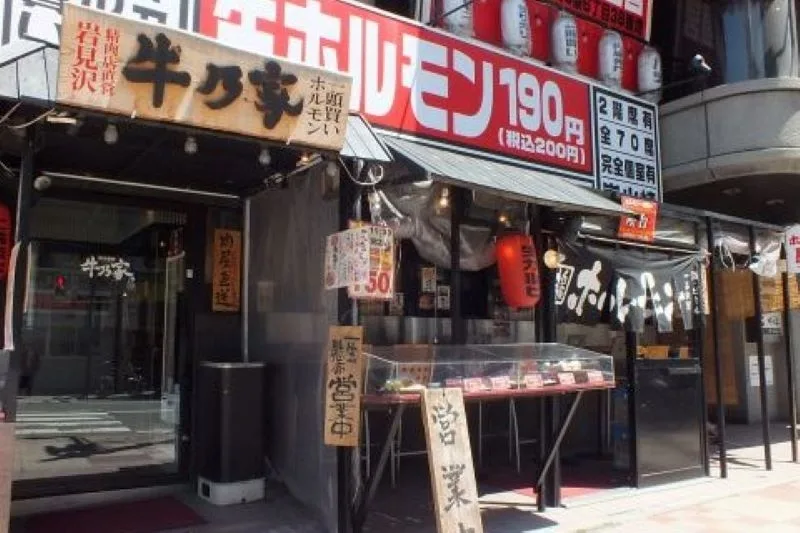 Located near Tanukikoji Shopping Street, with a great atmosphere at the intersection corner.