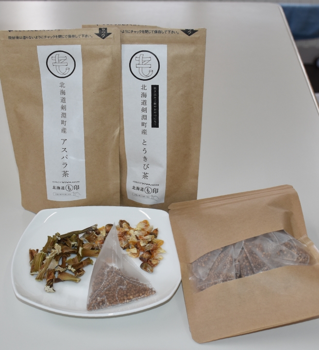 剣淵町産農産物を原料に使ったキヌア茶、とうきび茶、アスパラ茶