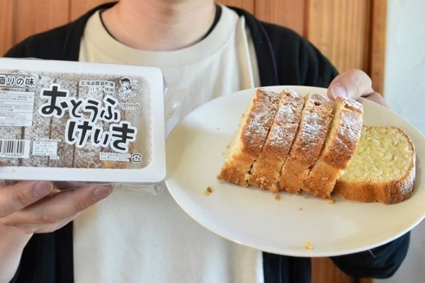 豊富産バター、ホワイトチョコ加えしっとり＊おから活用｢おとうふ｣ケーキ＊稚内の２店が開発＊｢食べた人の評判上々｣