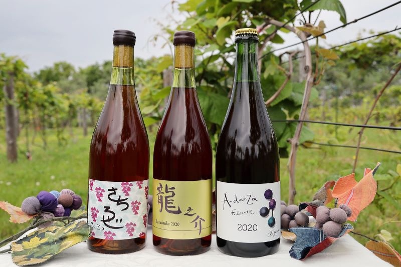 相澤ワイナリーのワイン３種類。ワインの名称には２人の子供の名前を取り入れている