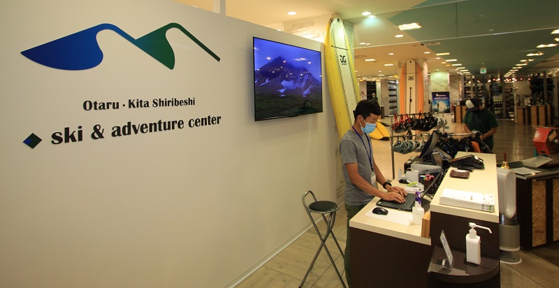 ７月１５日にオープンした「小樽・きたしりべし　スキー＆アドベンチャーセンター」