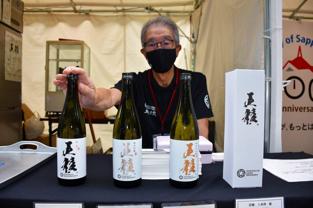上川大雪酒造が函館で稼働させた酒蔵「五稜乃蔵（ごりょうのくら）」を進める関係者