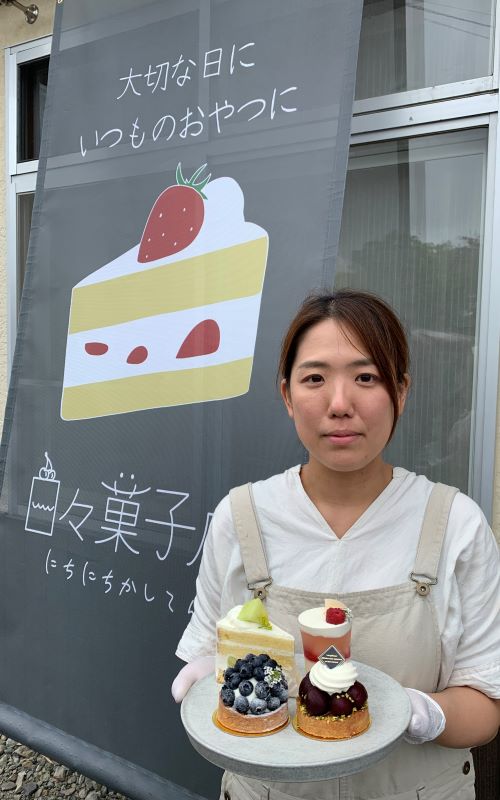 余市や仁木、赤井川の果物を使っている「日々菓子店」ケーキ