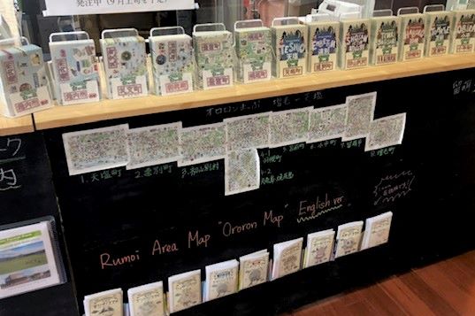 道の駅内の公園「るしんふれ愛パーク」管理棟に揃えられた増毛町から稚内市までの「イラストマップ」