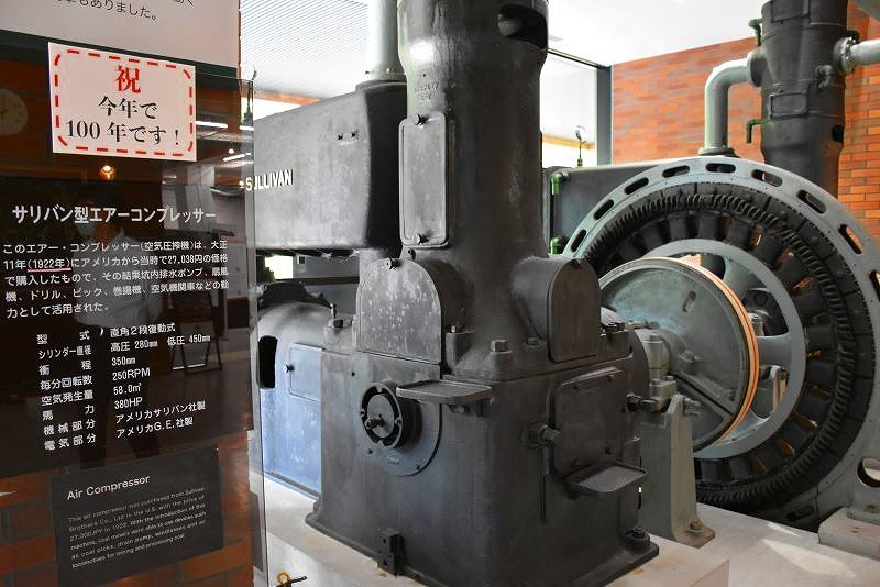 展示されている北炭夕張炭鉱で坑内排水ポンプや坑内機関車などの動力として使われたコンプレッサー（空気圧縮機）