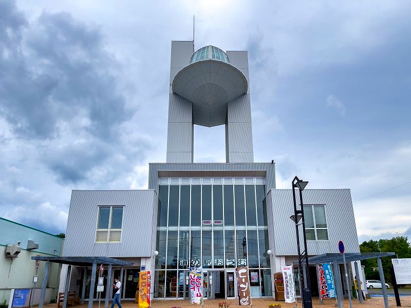 雄武町中心部にある道の駅