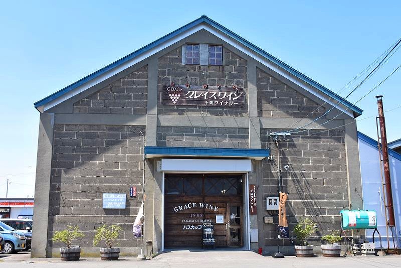 かつて穀物倉庫として使われていた札幌軟石製の石蔵を活用しているワイナリーの建物