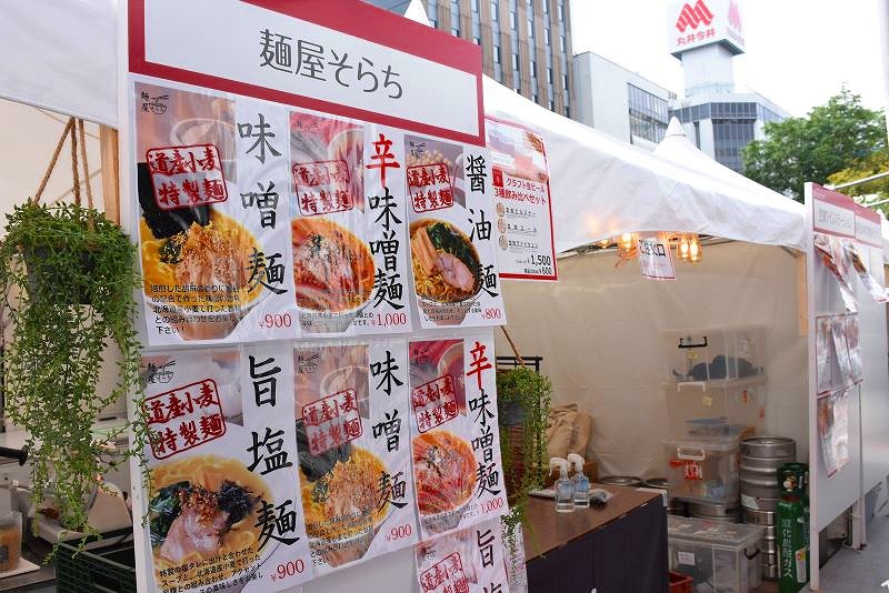 フードブースのひとつ「麺屋そらち」