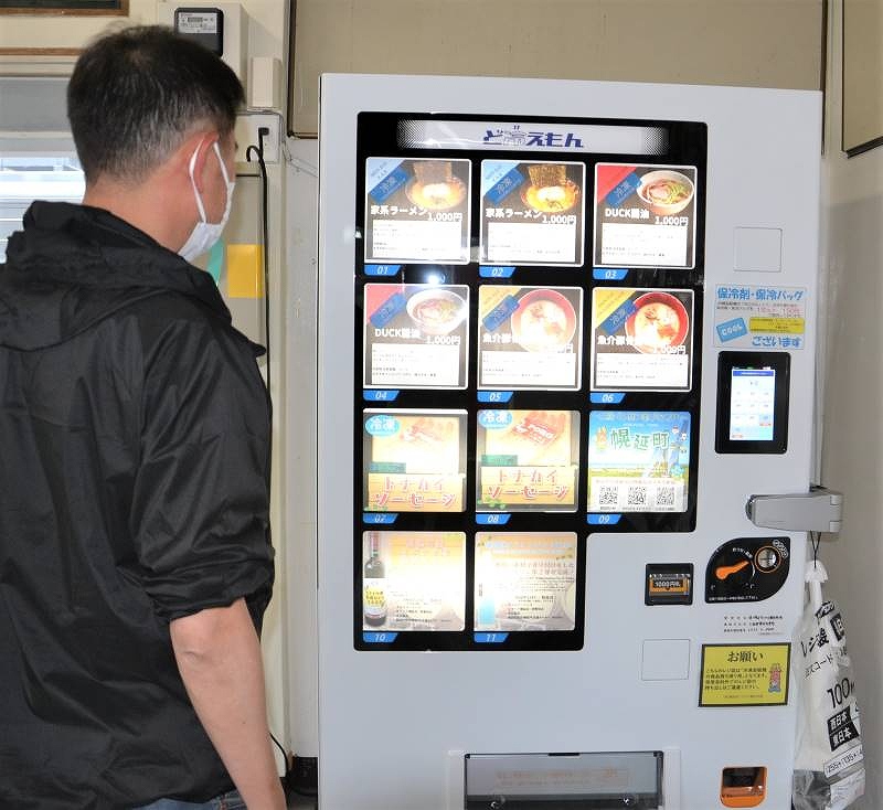 ＪＲ幌延駅待合室に設置された冷凍ラーメンの自動販売機