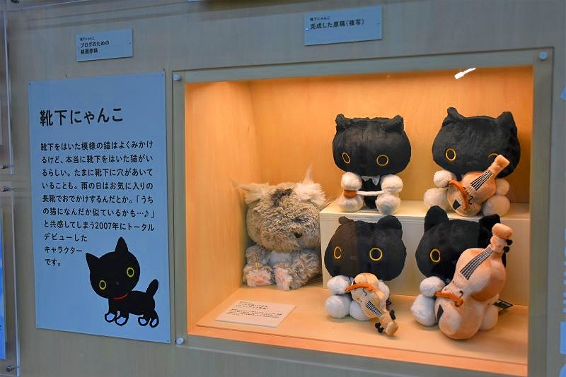 キャラクター「靴下にゃんこ」の展示