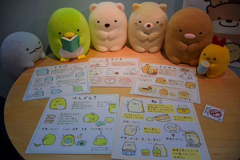 展示されている「すみっコぐらし」のキャラクター