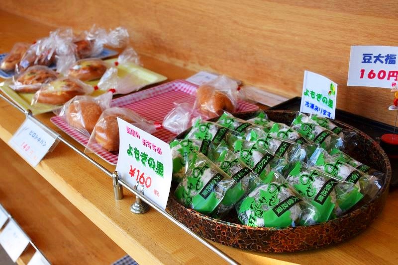 「ひめや製パン菓子舗」のよもぎ餅「よもぎの里」