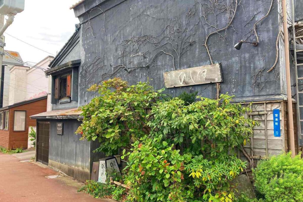 珍しい黒漆喰の外壁が印象的な「茶房ひし伊」店舗外観