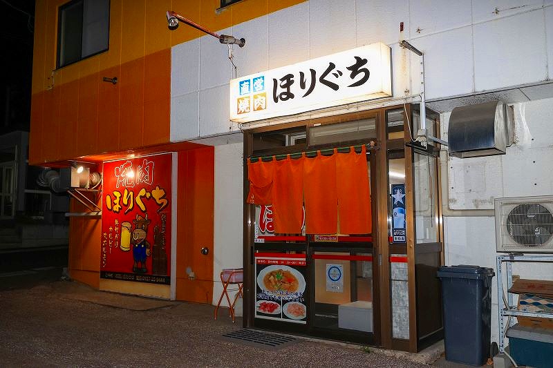 赤い暖簾がかかる焼肉ほりぐちの店舗入り口