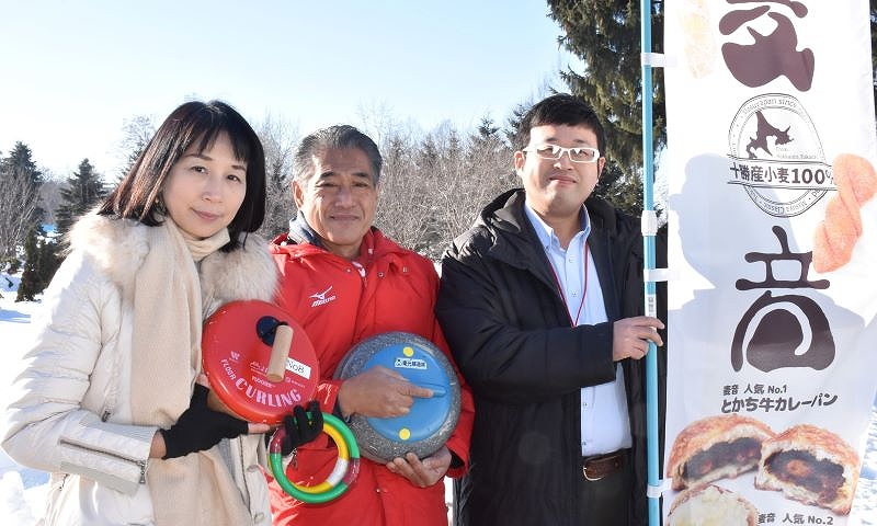 帯広の冬を楽しむ場「麦音の冬遊びパーク」を企画した（左から）池田さん、十勝シティデザインの永田剛さん、満寿屋商店の大川原さん