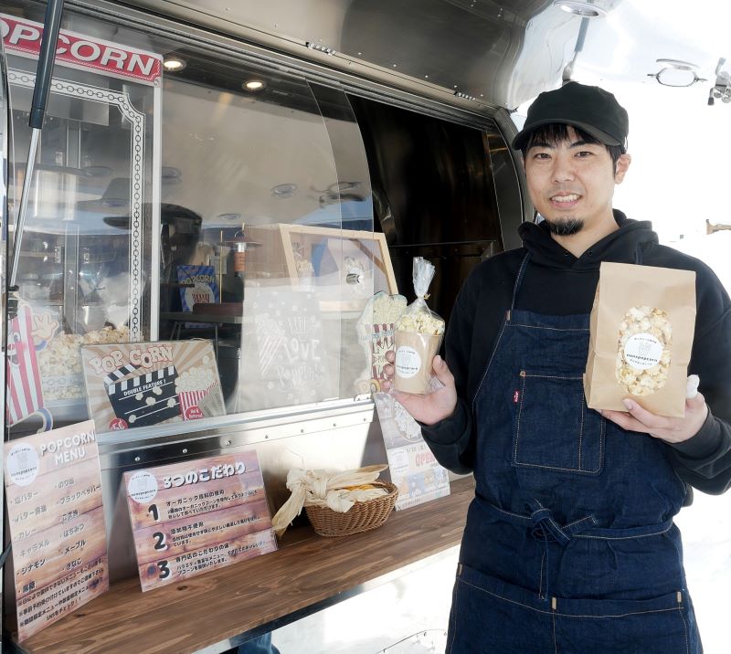 ポップコーンの移動販売を始めた野田さん