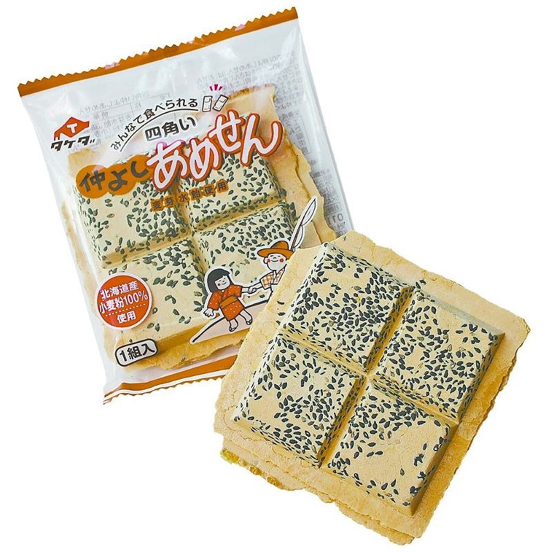 「ｔケダ製菓」一番人気の「四角い仲よしあめせん」