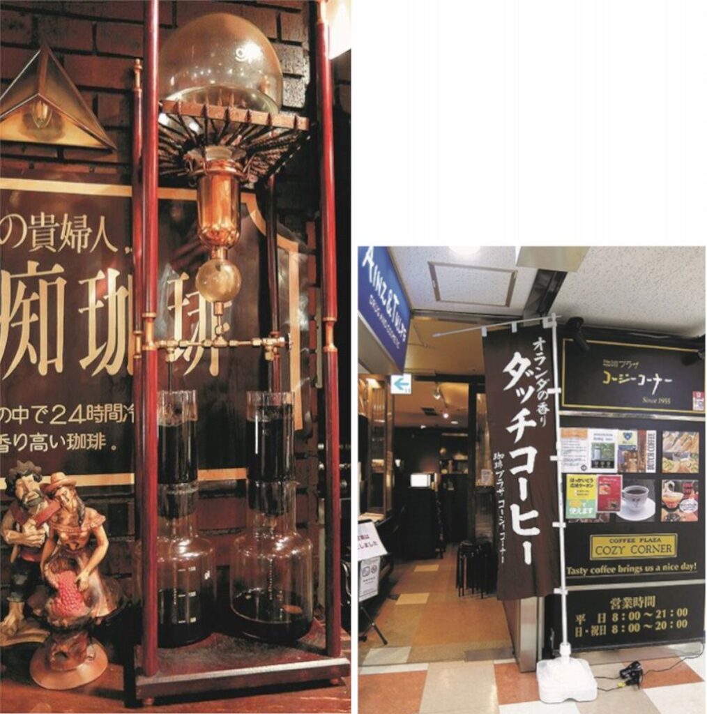 開店当時から、部品を交換しながら使っているダッチコーヒーの抽出器具（左）と店の入り口（右）