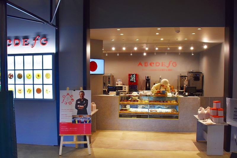 「エスコンフィールド北海道」に入っているソフトクッキーのお店「ＡＢＣＤＥＦｆＧ～タケシとＱＵＯＮのお菓子な関係」の店舗外観