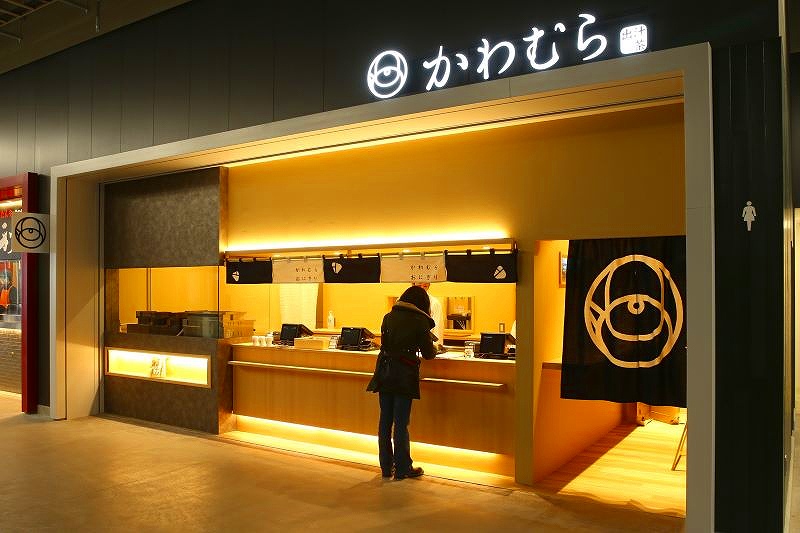 「エスコンフィールド北海道」の飲食店「かわむら出汁茶」のおにぎり屋さんの店舗外観