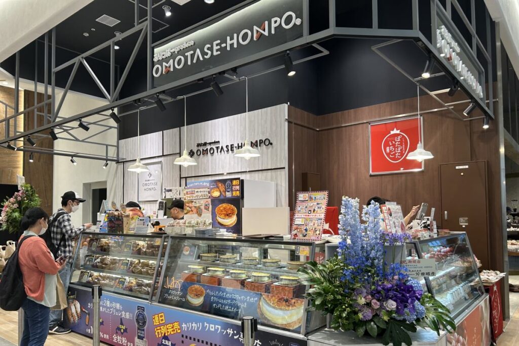 スイーツやお土産品などを販売する「ＯＭＯＴＡＳＥ－ＨＯＮＰＯ」の店頭