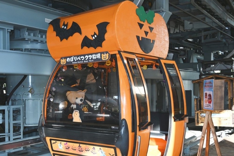 ゴンドラ、カボチャに化けた！？ 登別・クマ牧場「ハロウィン号」運行