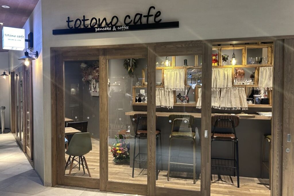 江別から移転オープンの「totono cafe」の店舗