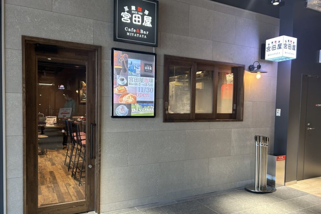 BiVi新さっぽろオリジナルのパンメニューも提供する「宮田屋珈琲」の店舗