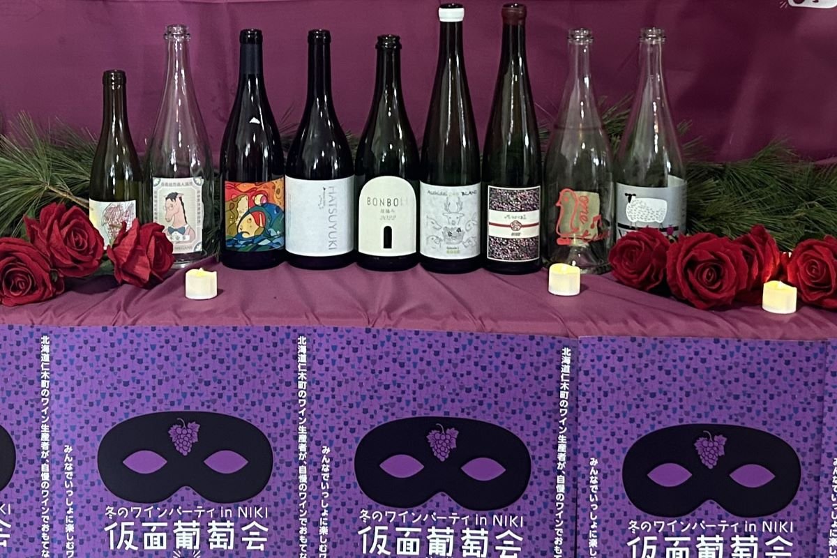 「冬のワインパーティー in NIKI 仮面葡萄会」初開催～仮装やドレスアップで仁木のワインを堪能
