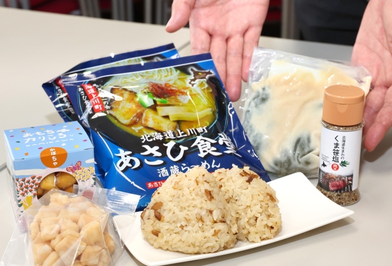 上川町商工会が携わり開発した「冷凍おにぎり」や袋入り即席麺など特産品の数々
