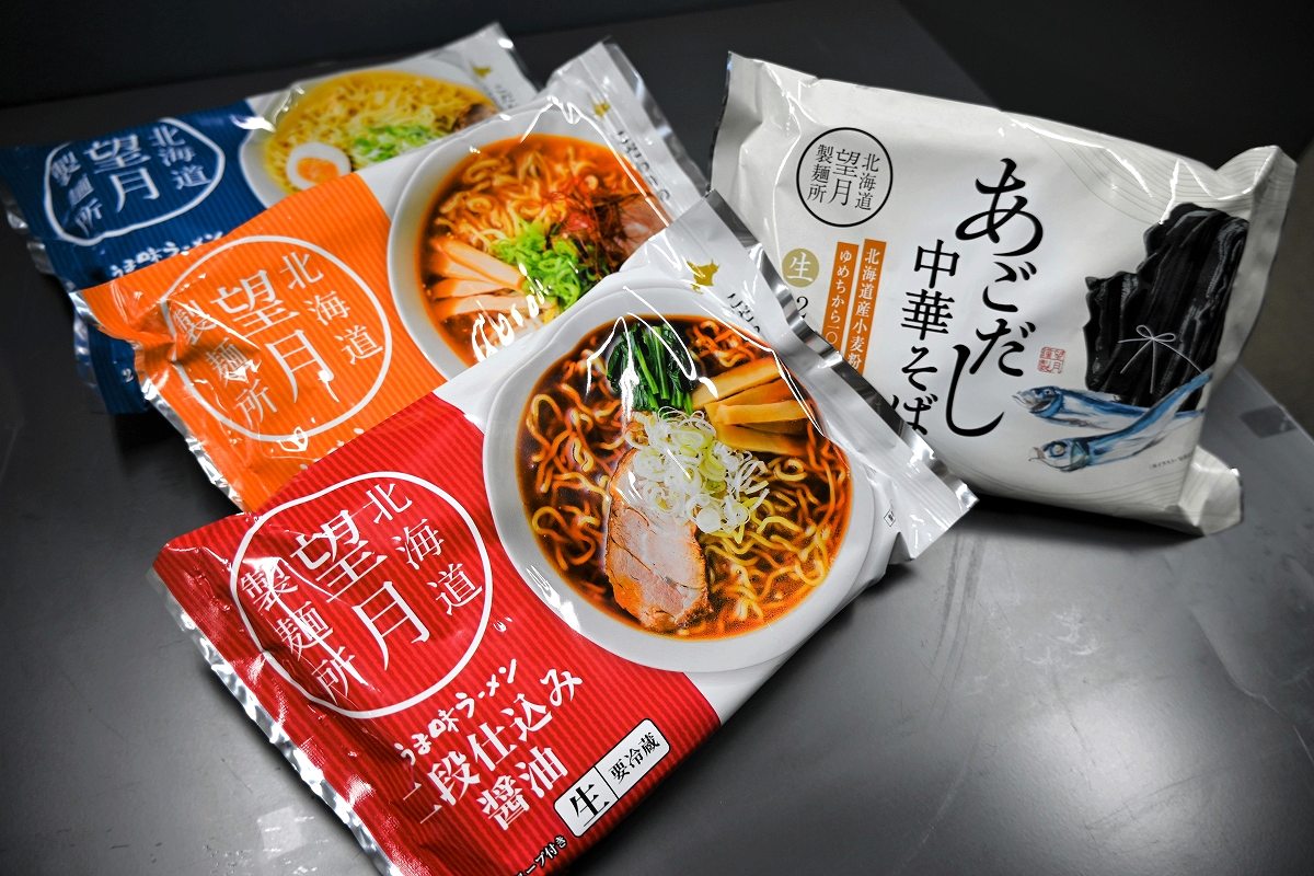 〈マチのこだわり味自慢〉望月製麺所＝登別市＊道産小麦100％ 30年貫く