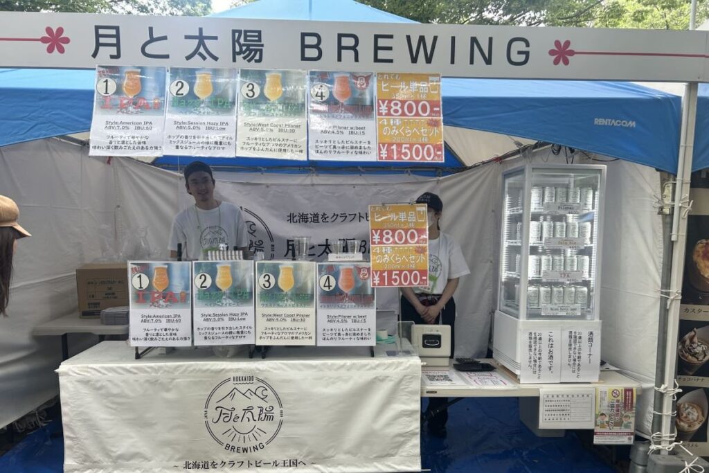 札幌の人気のクラフトビール「月と太陽BREWING」