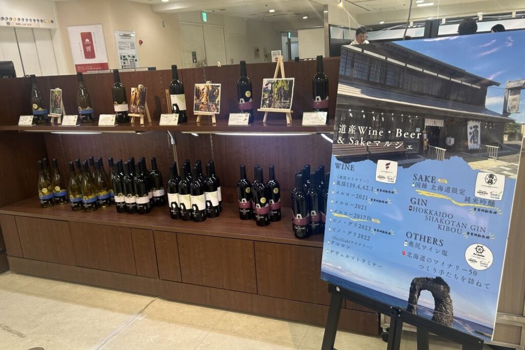 丸井今井札幌本店の催事で販売された音楽振動熟成酒