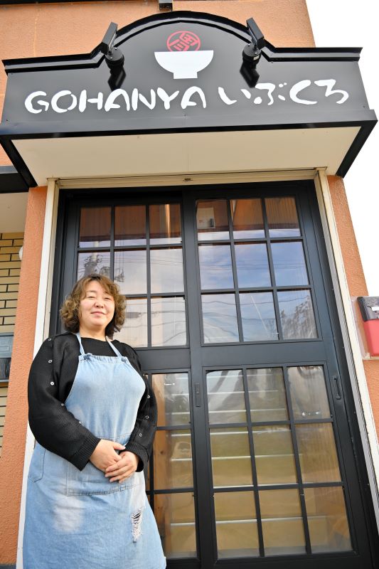 月形町の中心部で体に優しい食材にこだわった飲食店「ＧＯＨＡＮＹＡ　いぶくろ」を開店した斎藤香さん