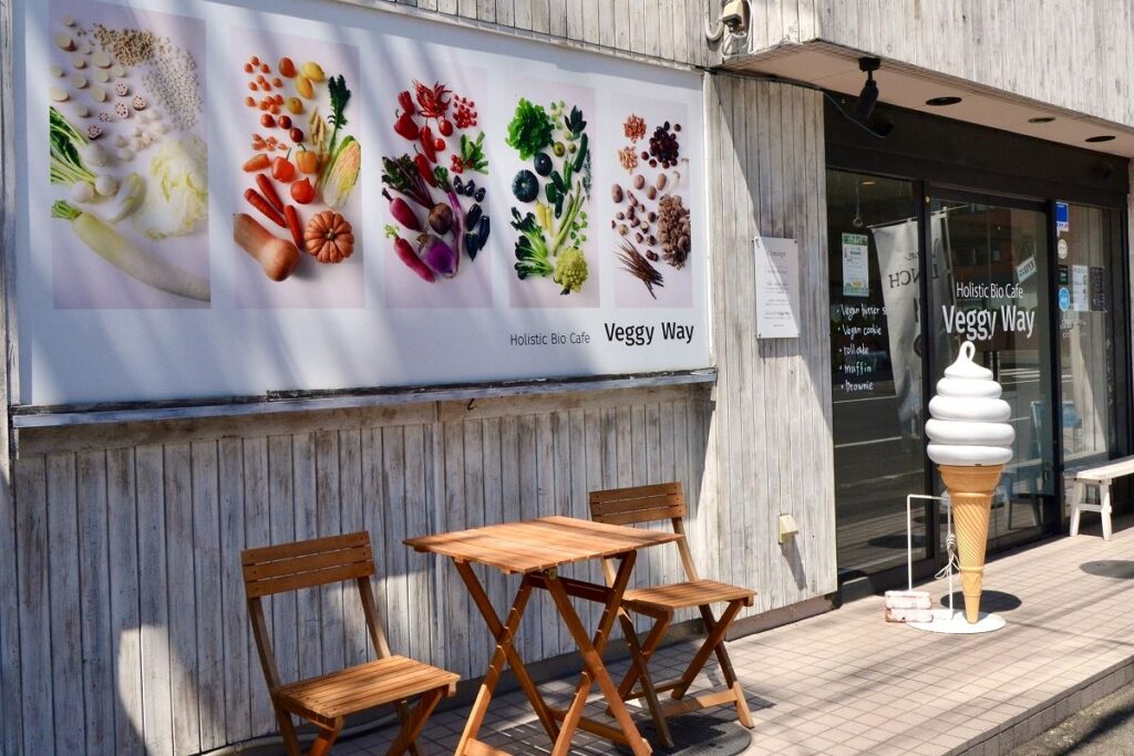 鮮やかな色彩の野菜の看板が目を引く「Veggy  Way」の店舗外観。