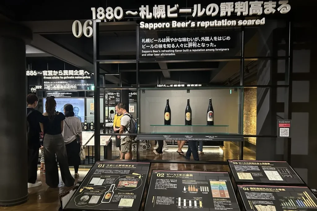 博物館の展示資料