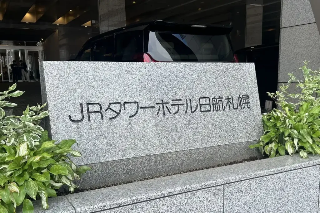 道漁連と協力し、レストランフェアを実施するJRタワーホテル日航札幌