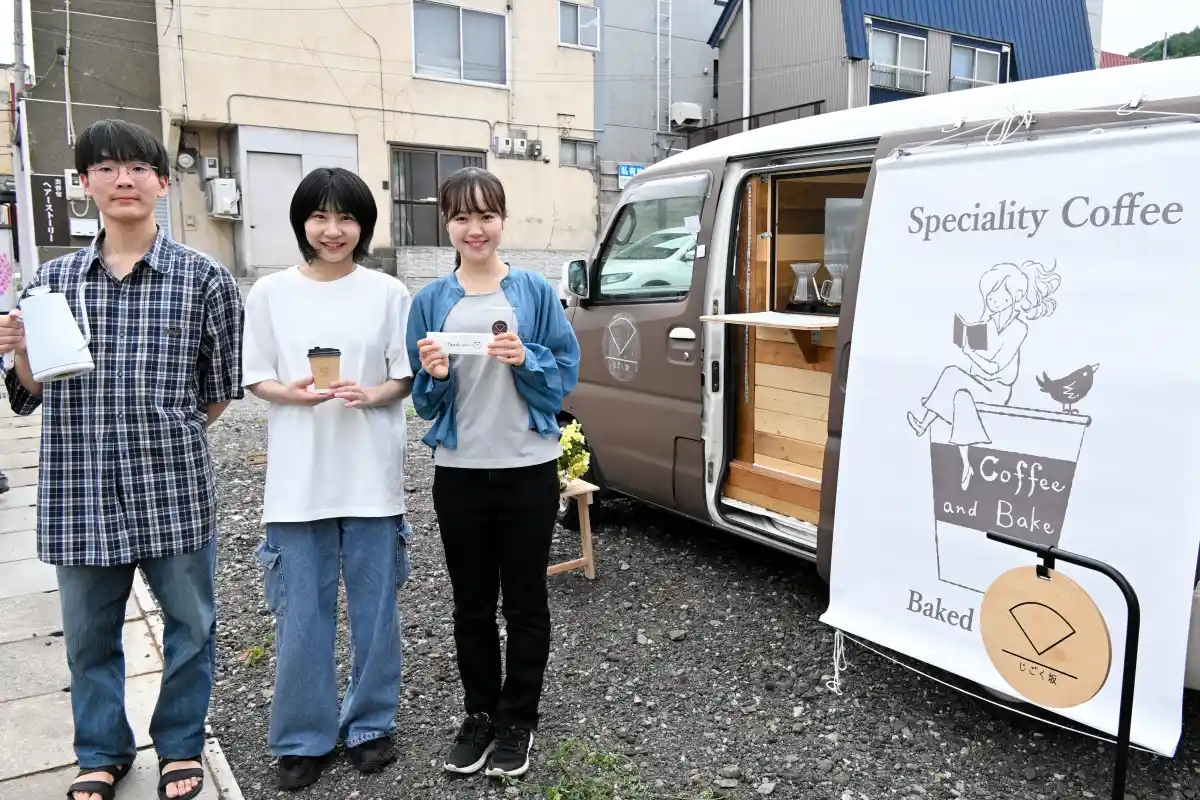 コーヒーキッチンカー発進＊樽商大生３年生３人＊店持つ夢乗せ「道内どこへでも」