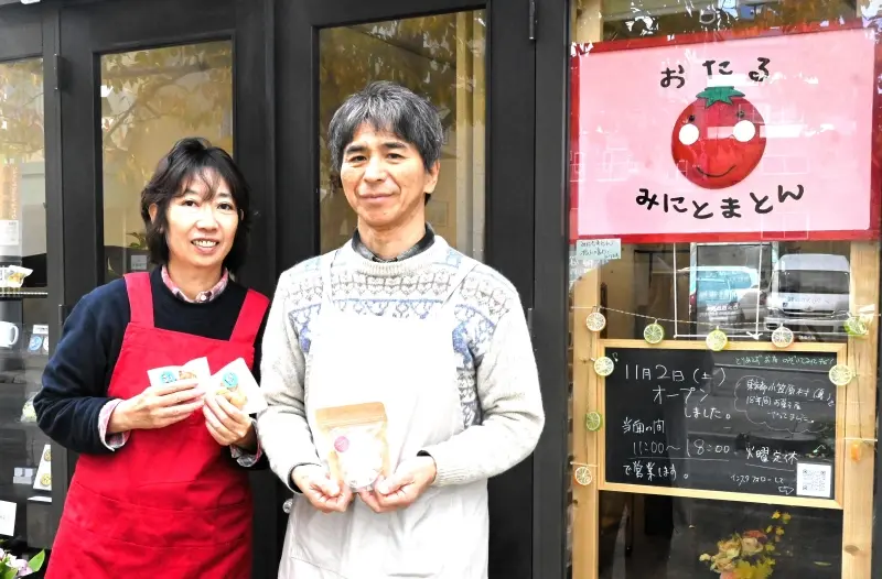 小樽市内で菓子店「みにとまとん」をオープンした辻井さん夫妻