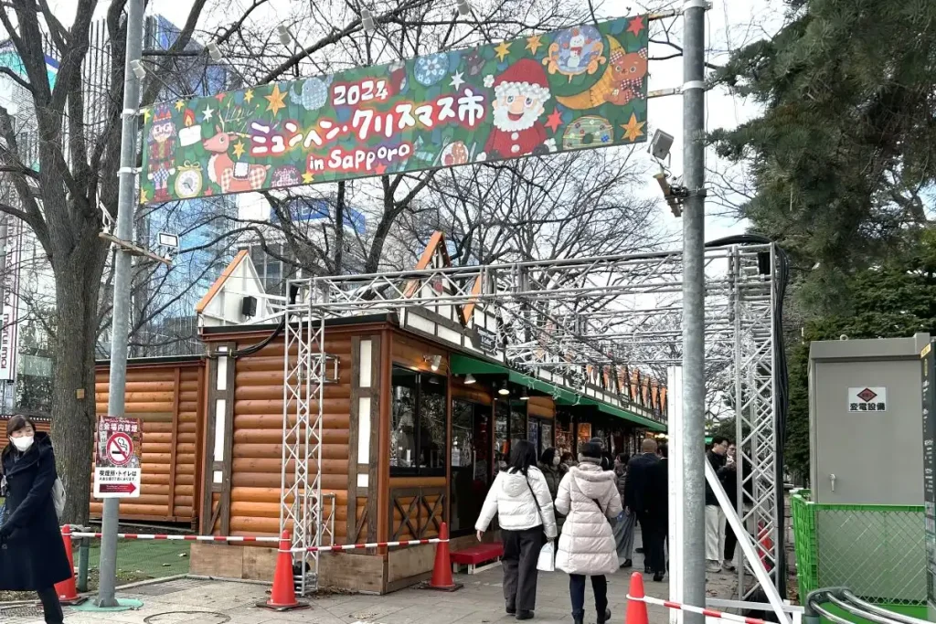 クリスマスムードを盛り上げる「2024ミュンヘン・クリスマス市 in Sapporo」の入り口ゲート