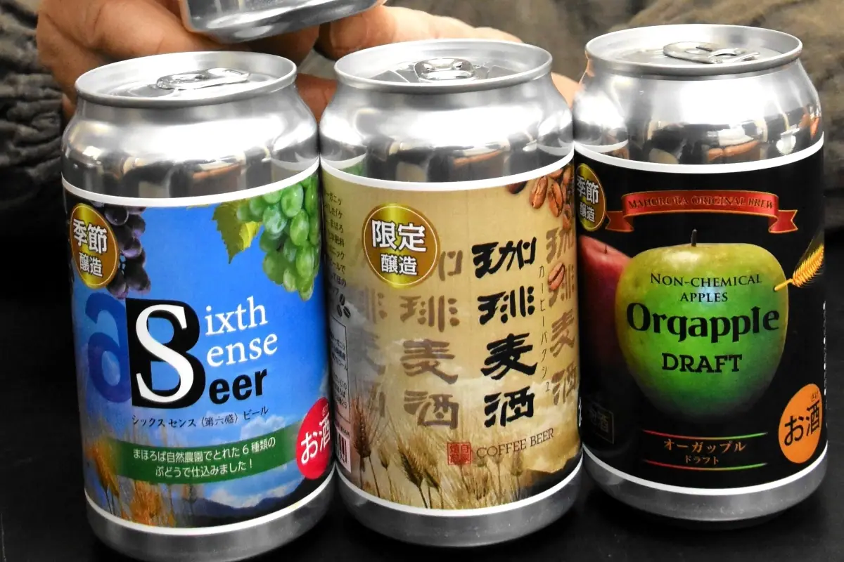 自然の恵みでビール製造＊ブドウ、リンゴ、桑の実…＊仁木のまほろば農園 ４種類商品化＊無農薬で栽培＊｢地域の新たな味に｣