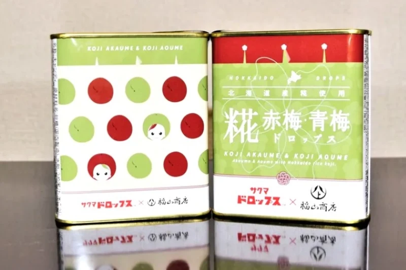米糀使った梅味ドロップ 福山醸造がサクマとコラボ -