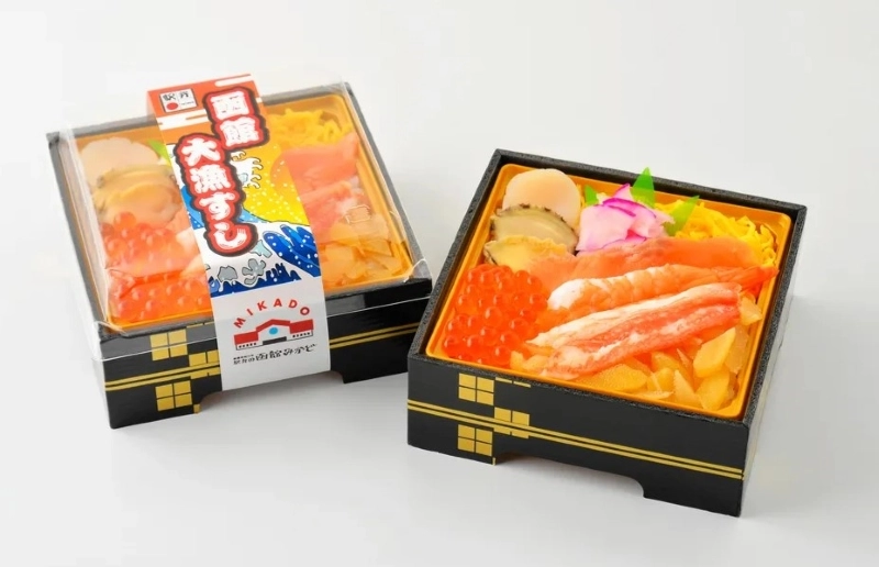 北海道函館水揚げ　エゾメバル20枚 北海道函館水揚げ エゾメバル20枚