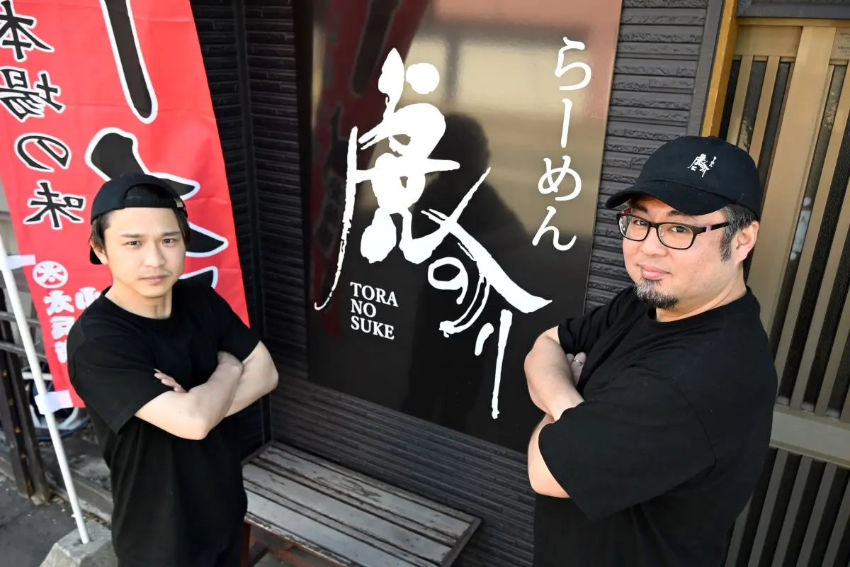 亡き店主のラーメン　ノート頼りに再現＊砂川・桐越さん「虎の介」新装開店