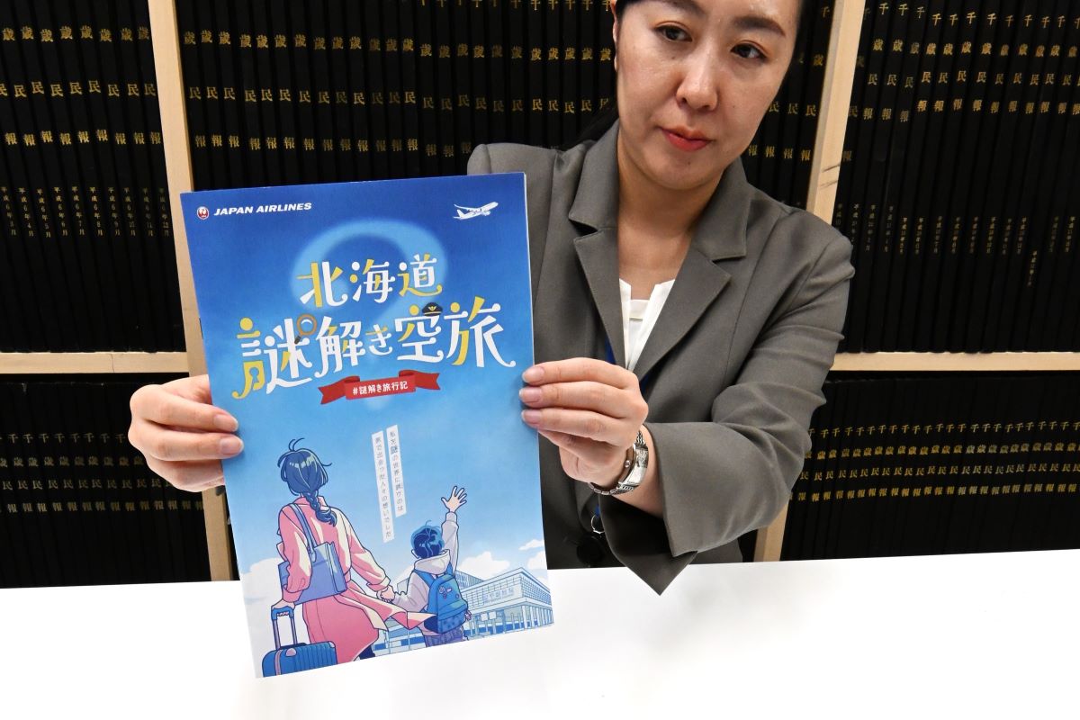JAL「謎解き空旅」ゲーム開発＊第1弾は千歳舞台　市と連携し誘客へ＊人気声優も登場／クリアでクーポン