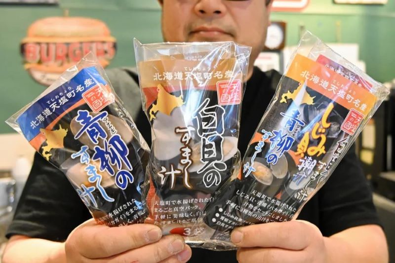 天塩産のシロガイとアオヤギのすまし汁 地域商社が発売 -