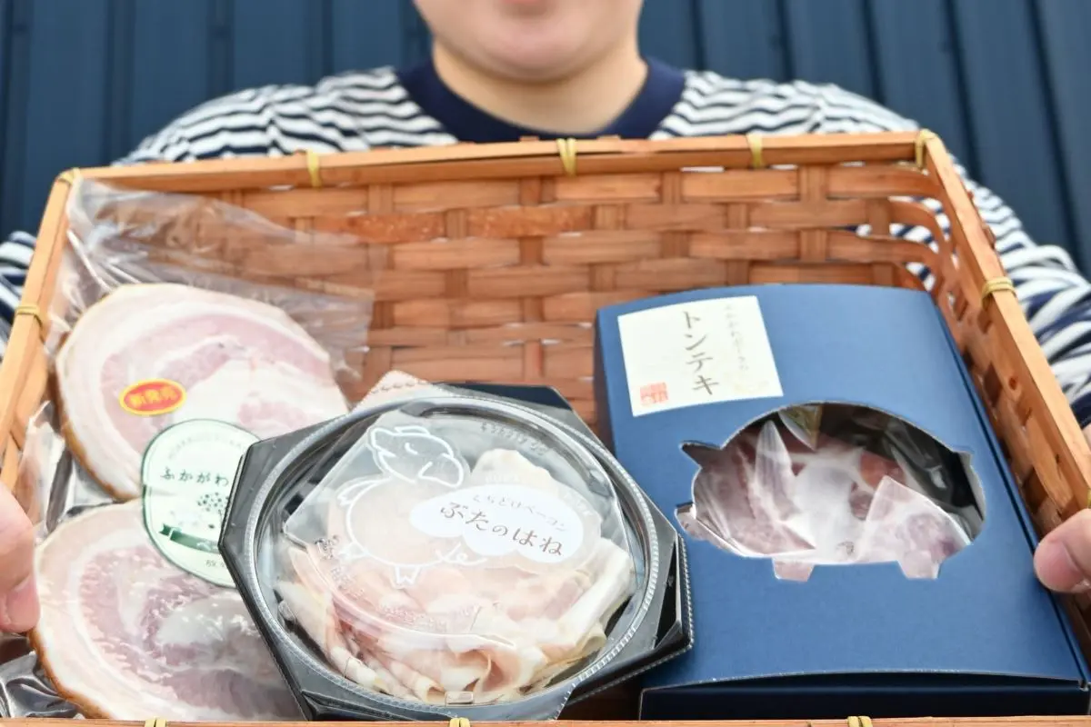 ふかがわポーク　食欲誘う新商品＊未来ファーム　ベーコンなど3種類＊道の駅とネットで販売