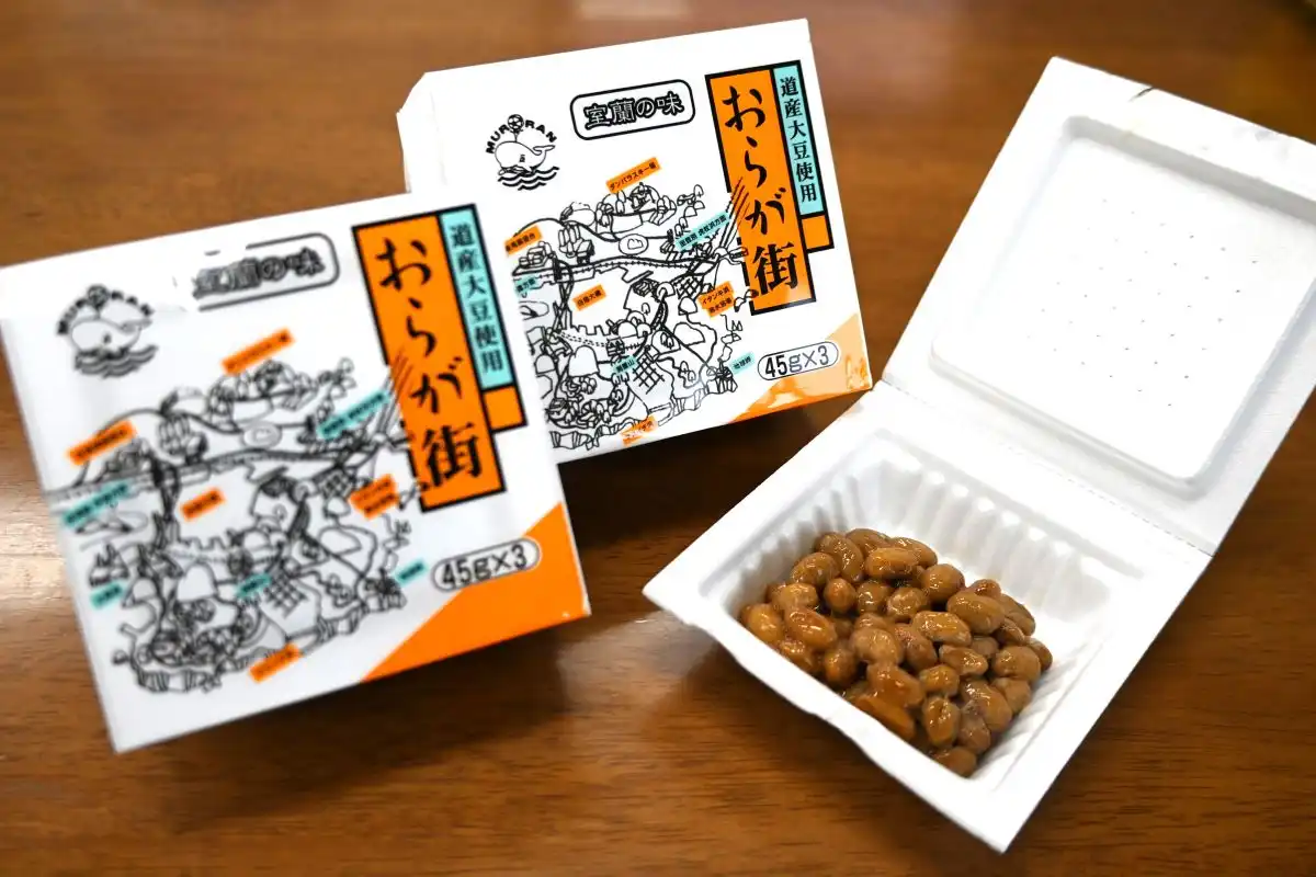 <マチのこだわり味自慢>内藤食品工業=室蘭市*ふっくら納豆 甘み強く