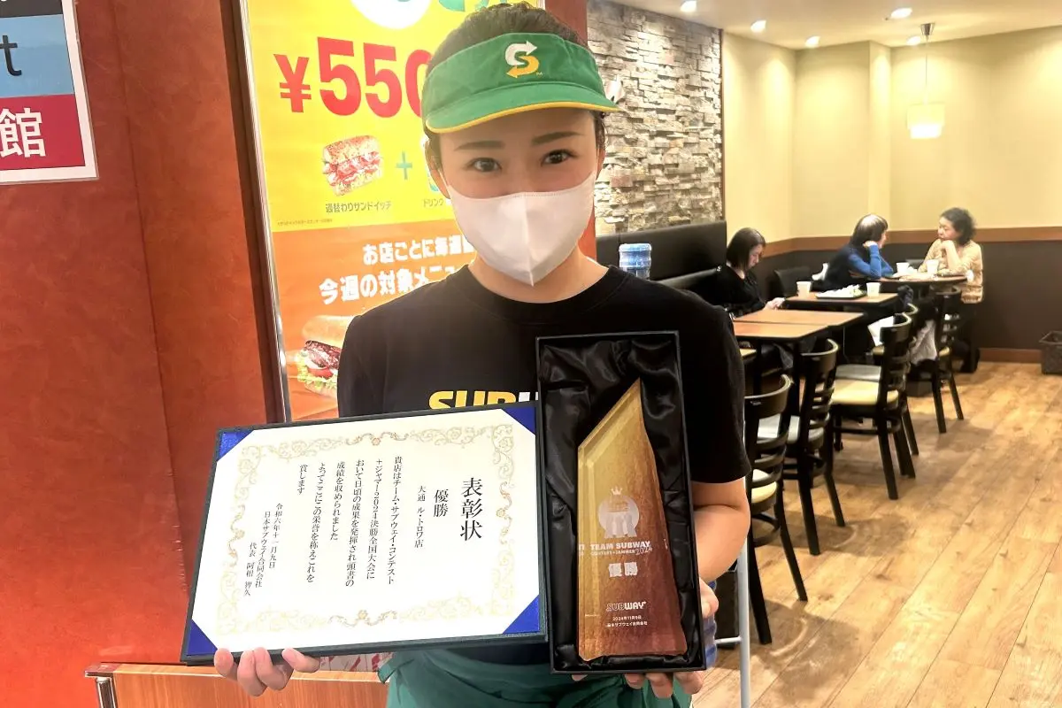 サンドイッチチェーンの「サブウェイ」大通ル・トロワ店が全国大会で優勝　調理や接客、早さなど評価